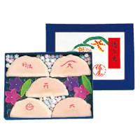 創作干菓子 「送り火」