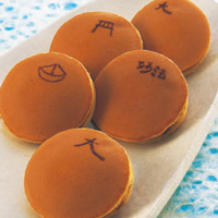 五山の三笠 送り火