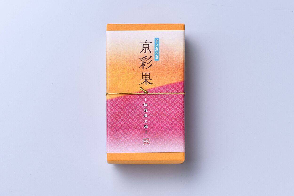 京彩果２
